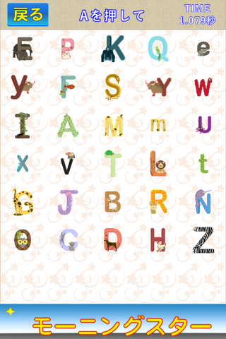 Touch Audio Alphabets Free screenshot 4