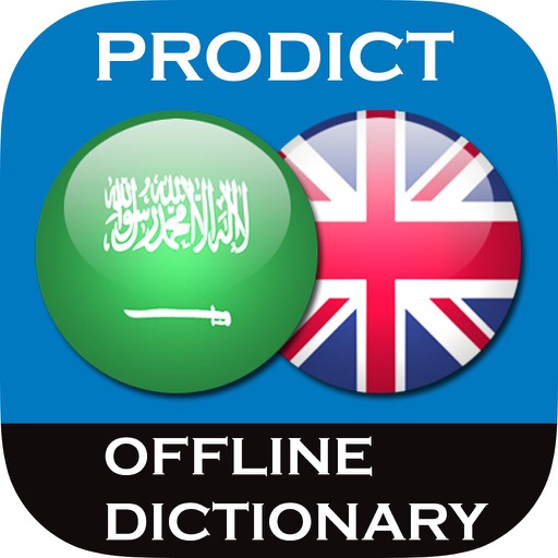 Arabic <> English Dictionary + Vocabulary trainer Free Icon