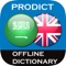 Arabic <> English Dictionary + Vocabulary trainer Free
