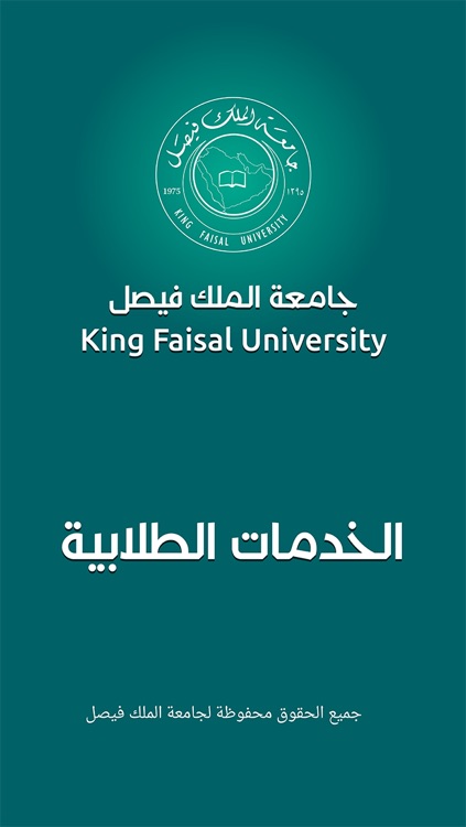 iKFU Student