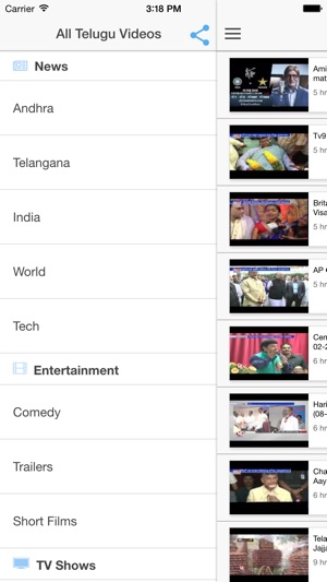 All Telugu Videos(圖1)-速報App