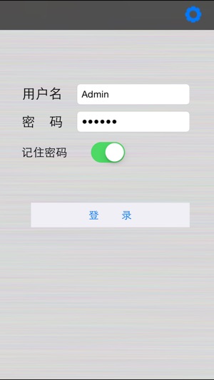 S-NVS视频监控(圖1)-速報App