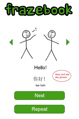 Learn Taiwanese with Frazebook screenshot 3