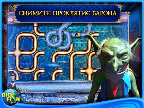 Christmas Stories: Hans Christian Andersen's Tin Soldier HD - The Best Holiday Hidden Objects Adventure Game screenshot 3