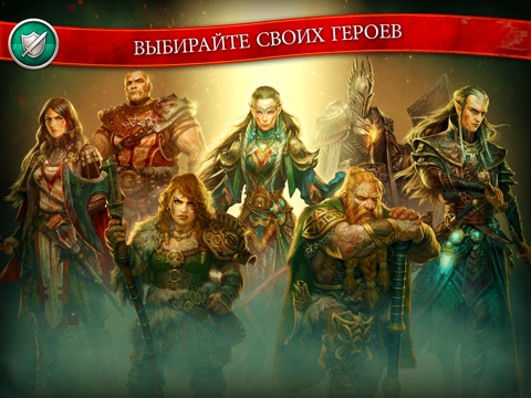Скачать Короли Земель - рейд стратегия mmo