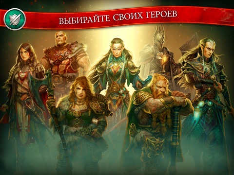 Скачать Короли Земель - рейд  стратегия mmo