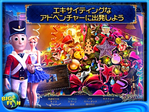 Christmas Stories: Hans Christian Andersen's Tin Soldier HD - The Best Holiday Hidden Objects Adventure Game (Full) screenshot 2