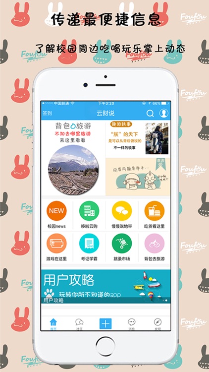 云财经说