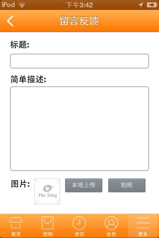 商购网 screenshot 4