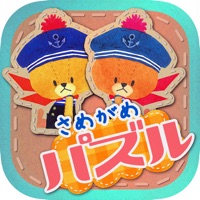 がんばれ ルルロロ さめがめパズル くまのがっこう から完全無料のかわいいアプリが新登場 Free Download App For Iphone Steprimo Com