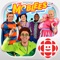 The Moblees app is a second-screen experience that syncs with The Moblees TV show in real time, inspiring preschoolers to get up and Moblee moving