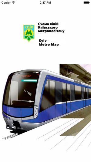 MetroKiev(圖2)-速報App