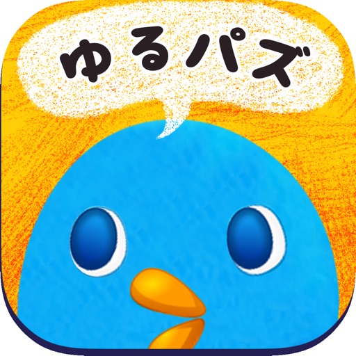 Puyo Ponyo Quest iOS App