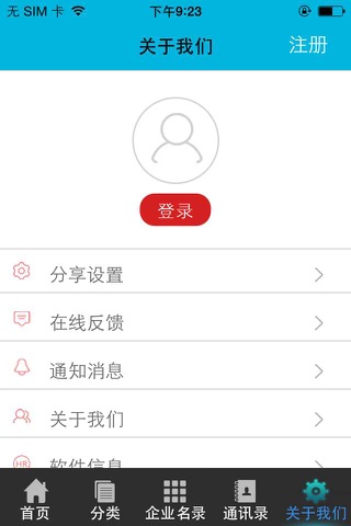 江西水产网 screenshot 4