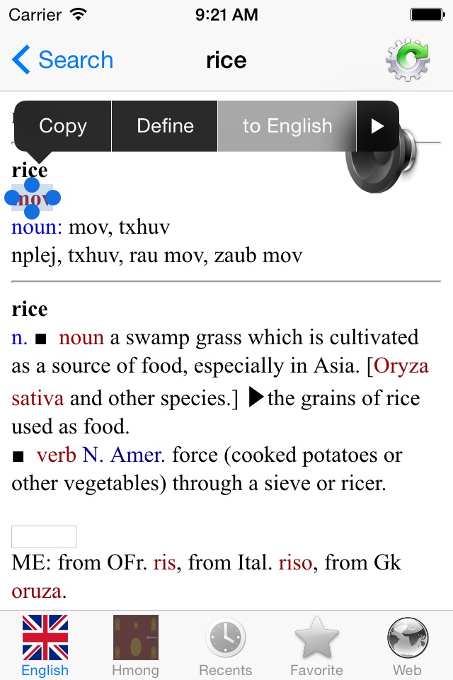 English Hmong best dictionary - Lus Askiv Hmoob zoo tshaj plaws phau ntawv txhais lus screenshot 3