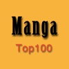 Manga Top 100 Most Popular