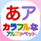 This app is in Japanese