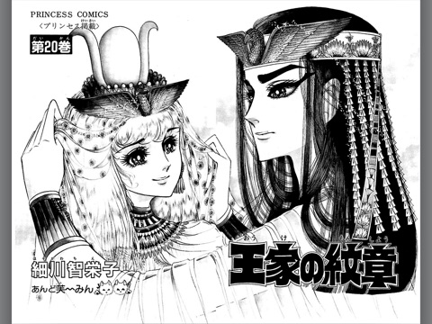 スクリーンショット 2