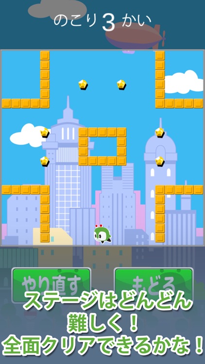 集めて！みんくる screenshot-4