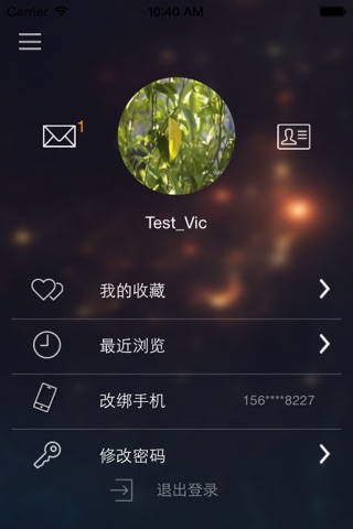 联动渠道版 screenshot 4