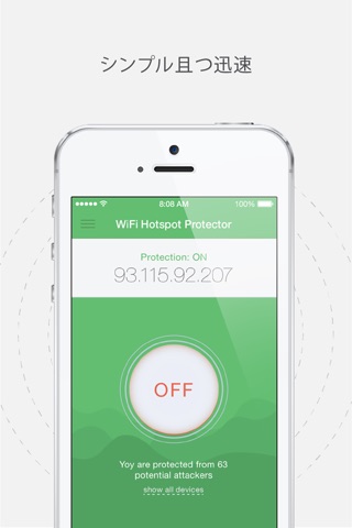 WiFi Hotspot Protector screenshot 3