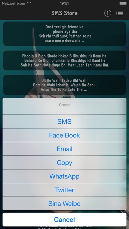 SMS Messages Collection