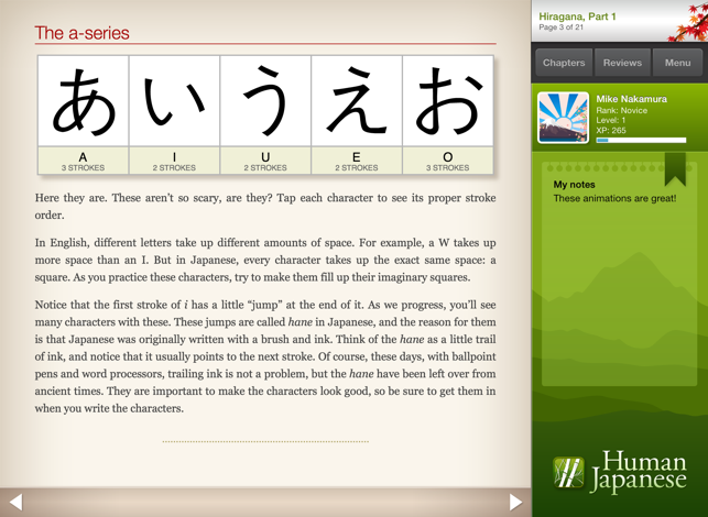 Human Japanese HD | Learn Japanese with 