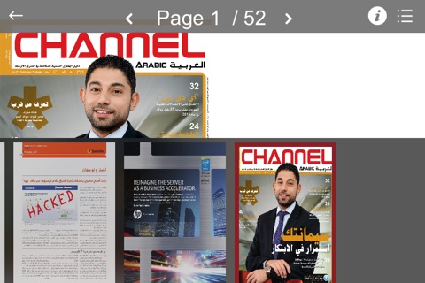 Channel ME Arabic screenshot 4