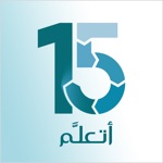 15thsa  أتعلم