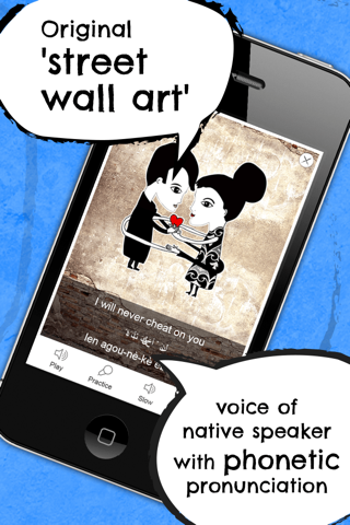 Arabic Phrasi - Free Offline Phrasebook with Flashcards, Street Art and Voice of Native Speaker screenshot 2