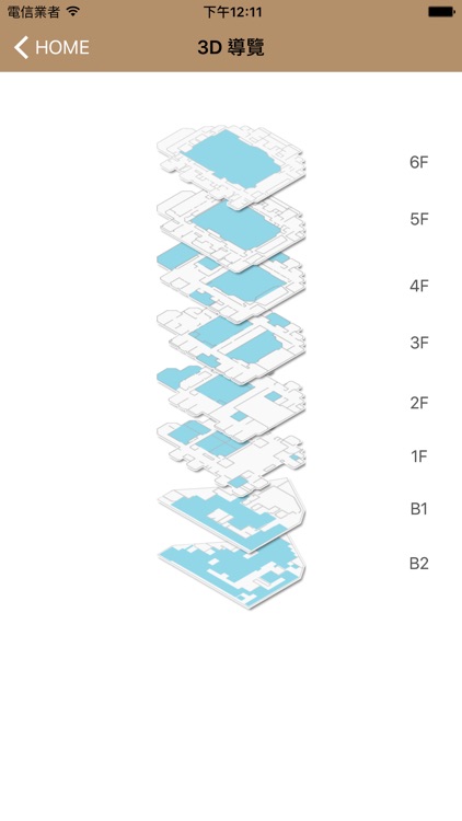 TICC 台北國際會議中心 screenshot-4