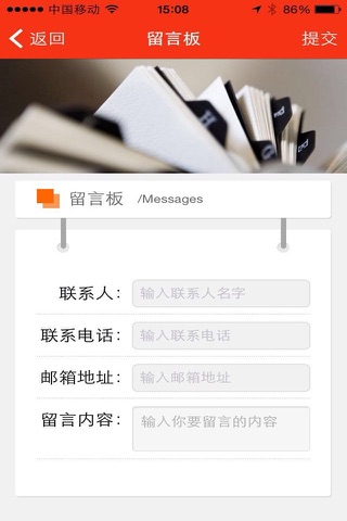 达克罗 screenshot 3