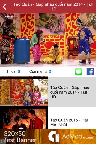Hài Tết 2015 HD screenshot 3