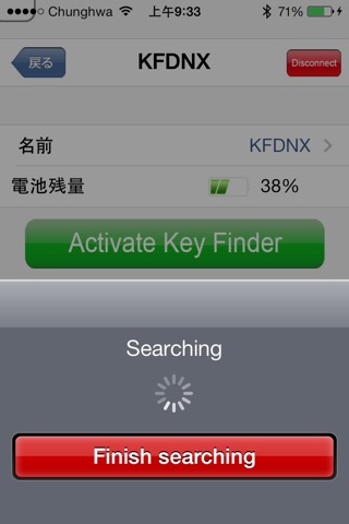 DKF screenshot 3