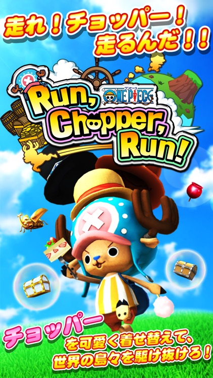 One Piece ラン チョッパー ラン By Bandai Namco Entertainment Inc