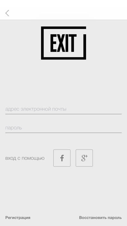 Квесты в реальности EXIT screenshot-3