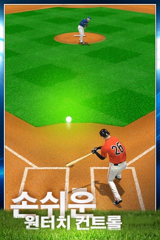 Tap Sports Baseball 2015 screenshot 2