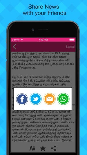 Thinakkural News(圖4)-速報App