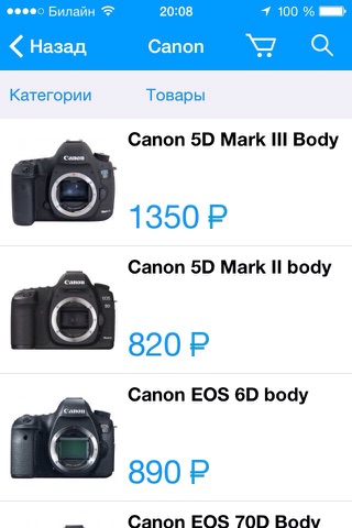 Фотопрокат screenshot 3