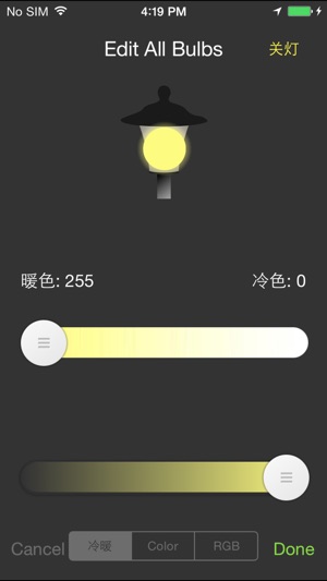 DRAMATIC BL Lighting(圖3)-速報App