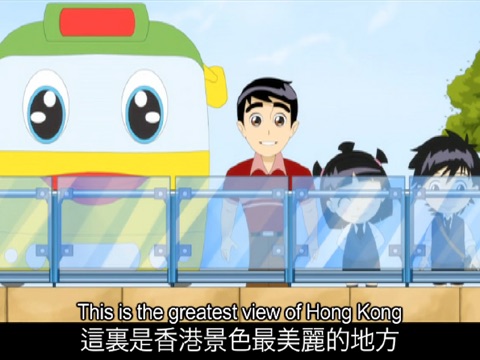 Ming the Minibus 明明小巴 screenshot 3