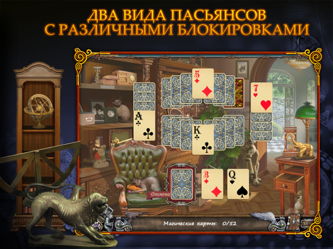 Solitaire Mystery: Stolen Power HD для iPad