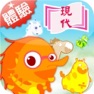 Get 現代數學能力訓練 for iOS, iPhone, iPad Aso Report