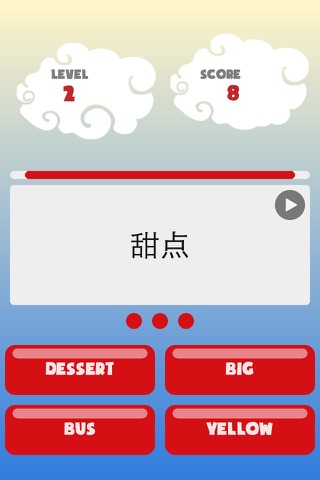 Mandarin Flash Quiz Pro: The Lightning-Fast Chinese Learning Game screenshot 3