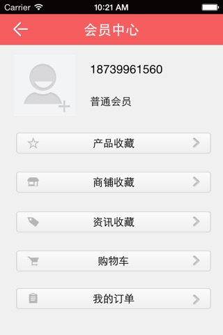中国建材家居门户 screenshot 2