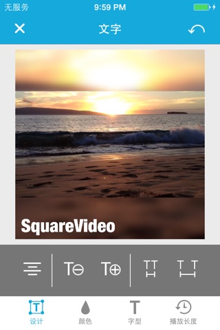 Square Video for Instagram & Vine screenshot 3