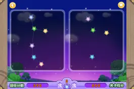 Game screenshot Observatory (Kids Casual Games) mod apk