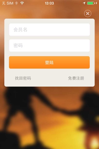 上海服饰（Cothing） screenshot 3