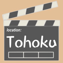 Tohoku Screens
