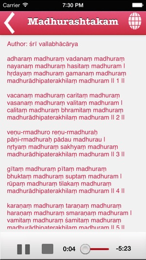 Adharam madhuram vadanam madhuram